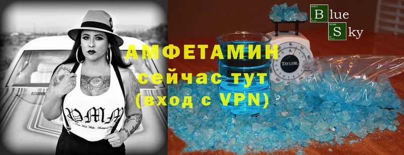 OMG ТОР  цены наркотик  Северодвинск  Amphetamine VHQ 